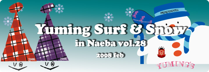 SURF&SNOW in Naeba Vol.28 2008