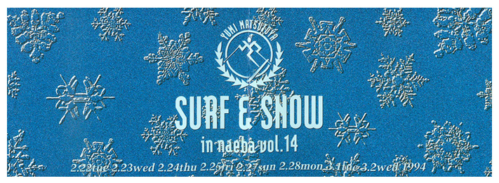 SURFSNOW in Naeba Vol.14