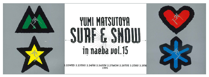 SURFSNOW in Naeba Vol.15