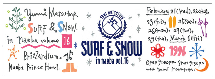 SURFSNOW in Naeba Vol.16