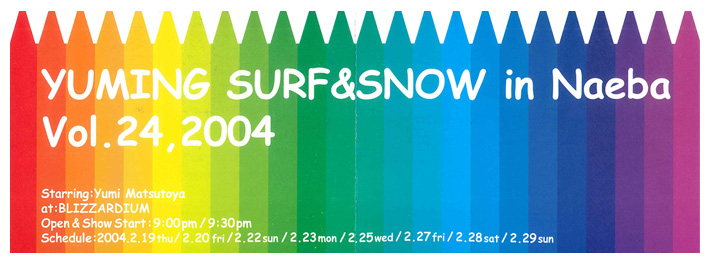 SURF&SNOW in Naeba Vol.24