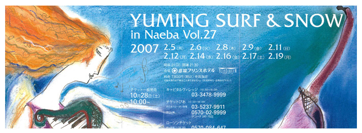 SURF&SNOW in Naeba vol.27