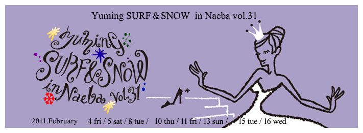 SURF&SNOW in Naeba Vol.31