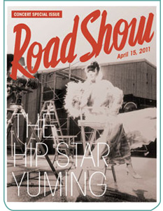 「RoadShow」ツアーパンフレット