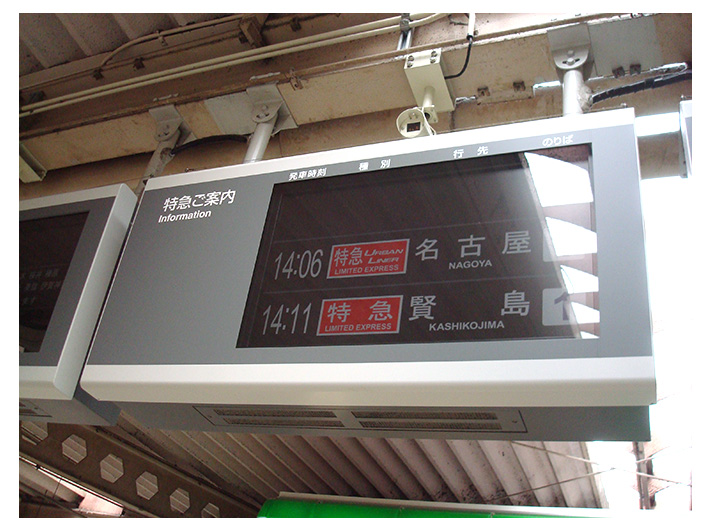 鶴橋駅の案内板