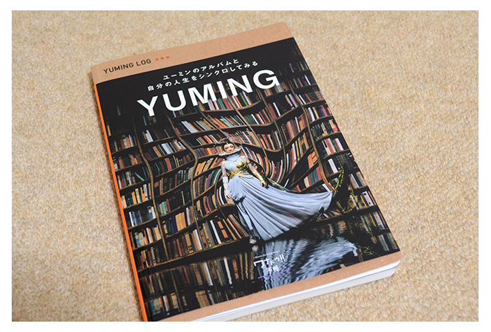ワナドゥ手帳 YUMING
