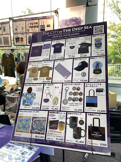 ユーミン コンサート 2021-2022 熊本＊管理人レポ | 39枚目オリジナル