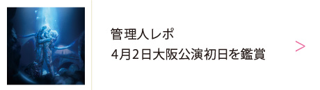 Amazon.co.jp: 松任谷由実 コンサートツアー 深海の街 (2枚組