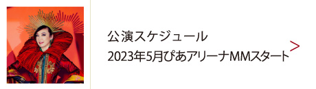 THE JOURNEY 50TH ANNIVERSARY コンサートツアー (2 Amazon.co.jp: THE JOURNEY 50TH ANNIVERSARY コンサートツアー