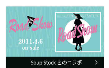 Soup Stock Tokyo×ユーミンのコラボレーション企画