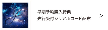 ユーミン オリジナルアルバム Wormhole | 40枚目オリジナルアルバムを