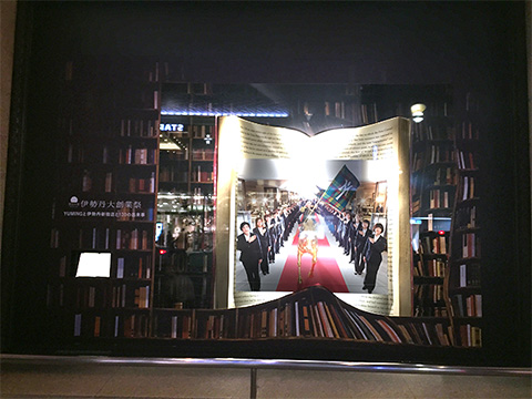 YUMINGと伊勢丹新宿店と130の出来事 本館ショーウィンドーのご愛読者レポ