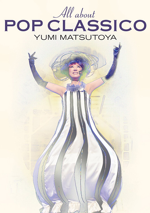 ユーミン POP CLASSICO DVD＆Blu-ray | コンサート最新映像作品『All