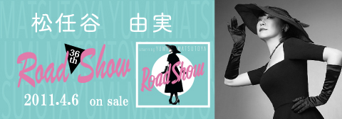 その他 YUMI MATSUTOYA CONCERT TOUR 2011 Road Show [Blu-ray] tf8su2k CONCERT TOUR 2011 Road Show | Discography