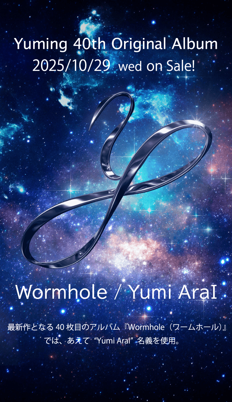 40枚目オリジナルアルバム「Wormhole」 2025年10月29日発売