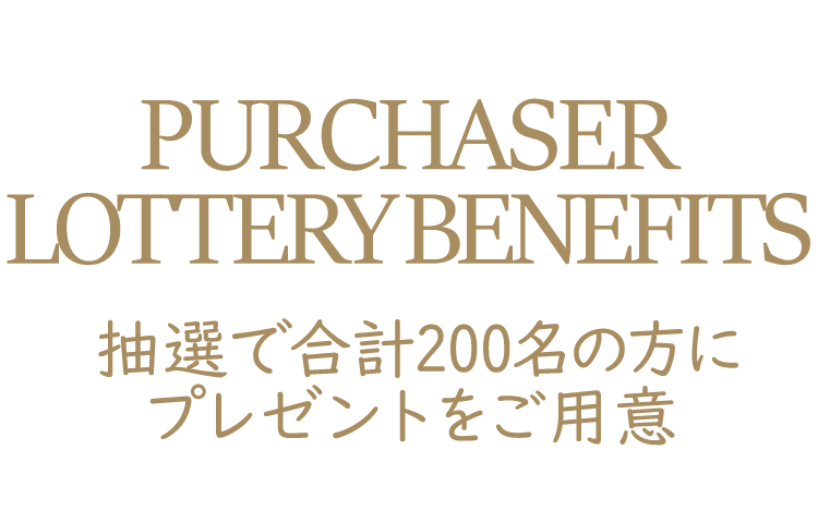 2024年6月26日 リリース