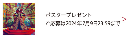 ユーミン万歳!～松任谷由実50周年記念ベストアルバム～完全限定盤