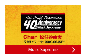 Hot Stuff Promotion 40th Anniversary　Music Supreme