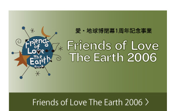 Friends of Love The Earth 2006