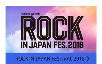 ROCK IN JAPAN FESTIVAL 2018
