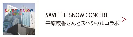 live 販売 pride 愛をつなぎ社会を変える チケット