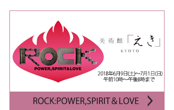 ROCK:POWER,SPIRIT＆LOVE