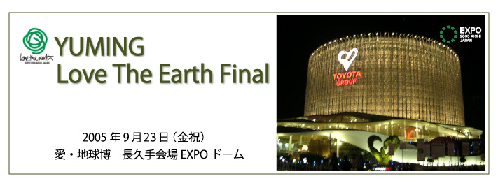 Love The Earth Final