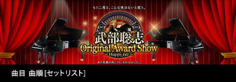 絶版レア希少【Over Time◆武部聡志】ピアノスコア　1990年発行♪ 絶版レア希少【Over Time◇武部聡志】ピアノスコア 1990年発行