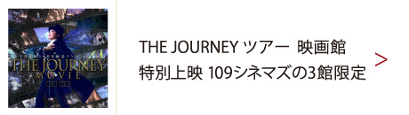 ユーミン 大好き！神戸っこ | 松任谷由実 ファンサイト