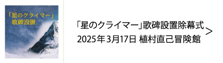 ユーミン 大好き！神戸っこ | 松任谷由実 ファンサイト