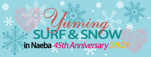 ユーミン 大好き！神戸っこ | 松任谷由実 ファンサイト