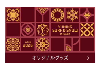 オリジナルグッズ