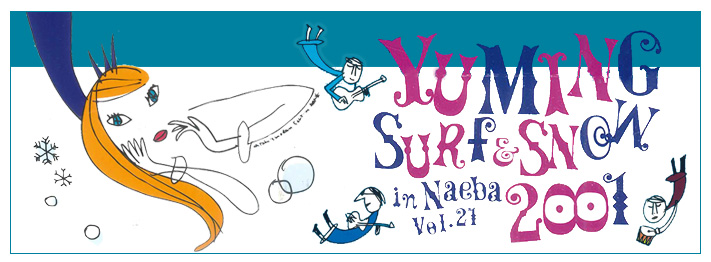 SURF＆SNOW in Naeba Vol.21