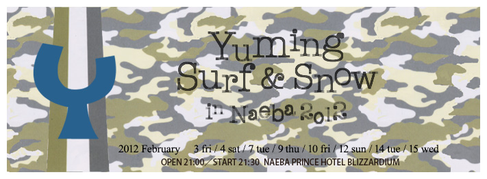 SURF&SNOW in Naeba Vol.32