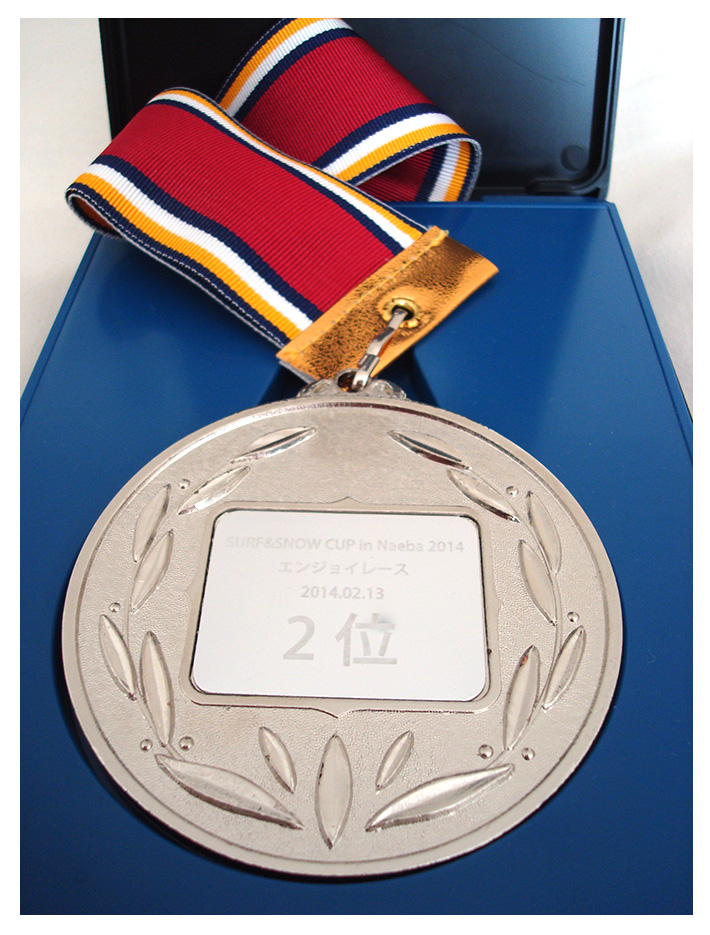 ユーミンカップのメダル