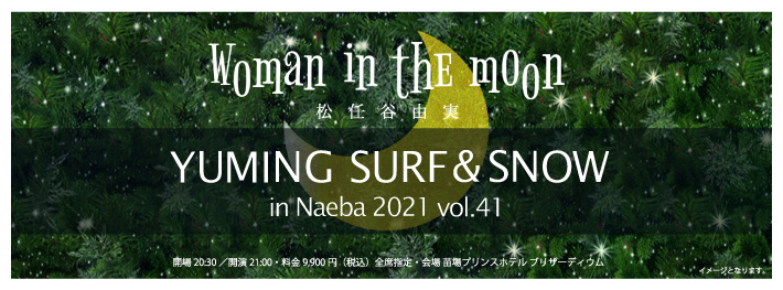 SURF&SNOW in Naeba Vol.41