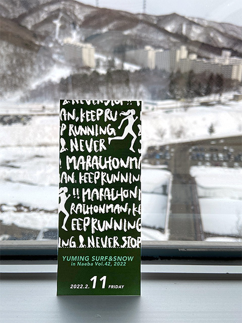 ユーミン 苗場 2022 管理人レポ 2月12日の4日目 | 松任谷由実