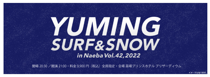SURF&SNOW in Naeba Vol.42