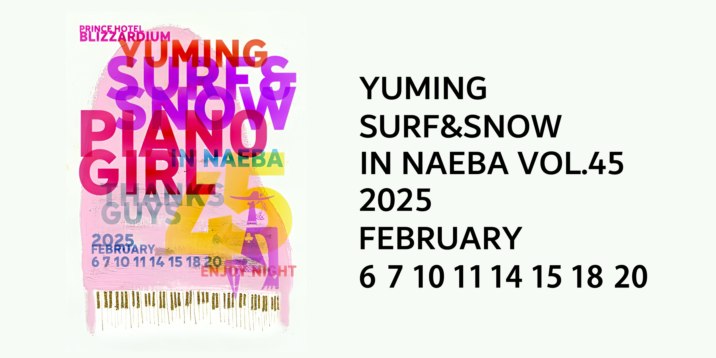 SURF&SNOW in Naeba Vol.45