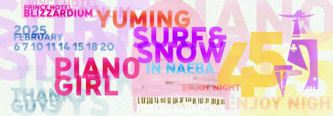 【超歓迎】 | 2025 苗場 ユーミン 松任谷由実 Vol.45の Naeba in SURF&SNOW トップス