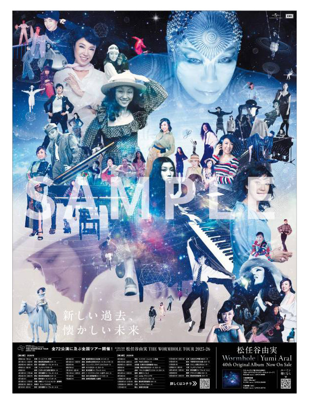 ユーミン 苗場 2026 オリジナルグッズ | 松任谷由実 SURF&SNOW in