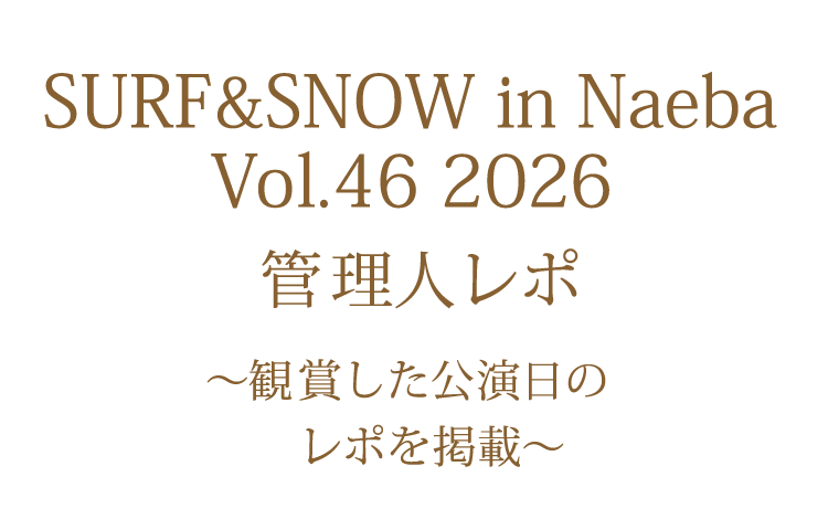 管理人レポ
