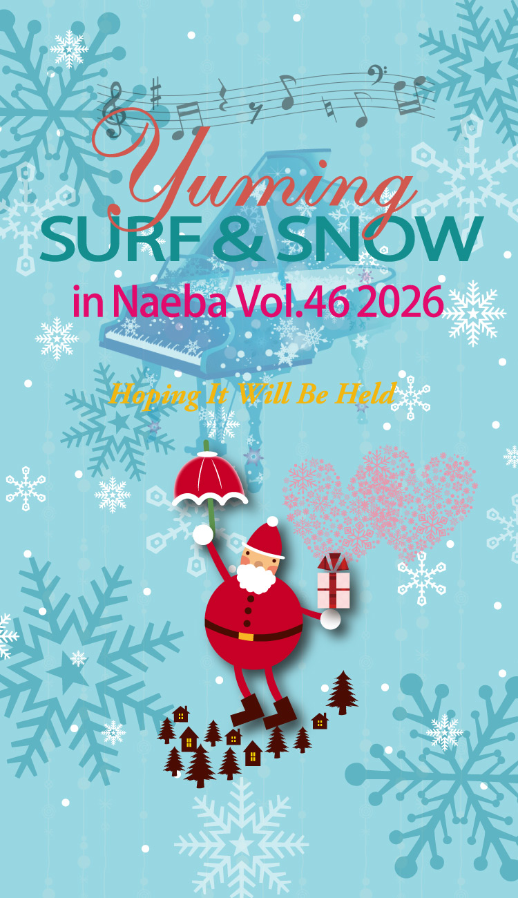 SURF&SNOW in Naeba Vol.46