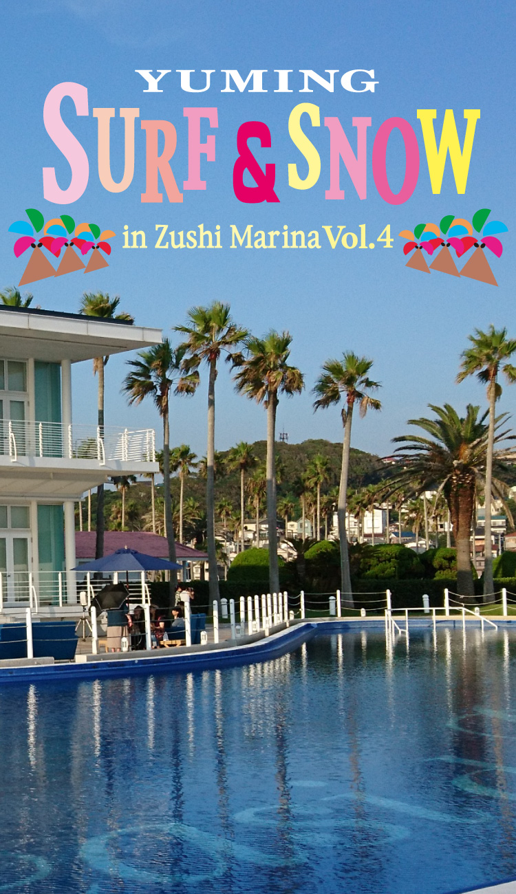 SURF&SNOW in Zushi Marina Vol.4