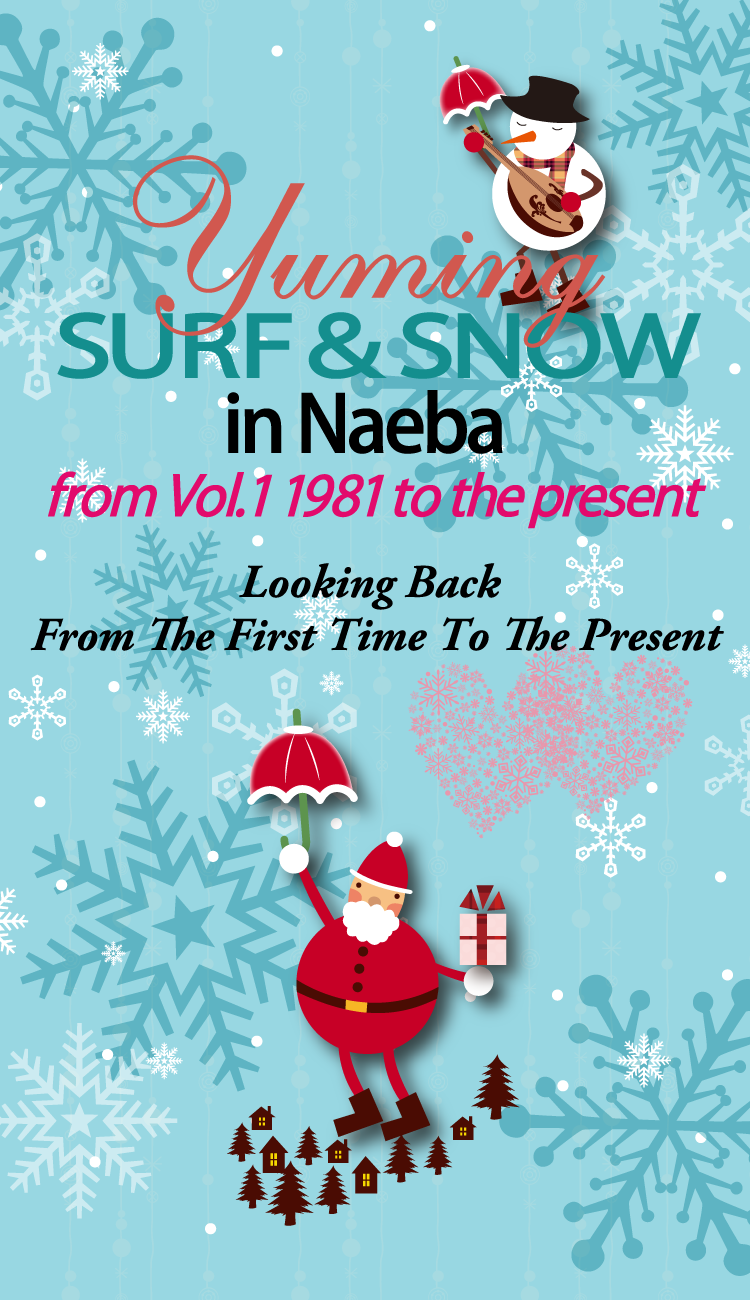SURF&SNOW in Naeba