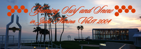 ユーミン 逗子マリーナ 2004 | YUMING SURF＆SNOW in Zushi Marina Vol